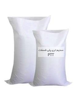 Sodium tripolyphosphate NA5P3O10