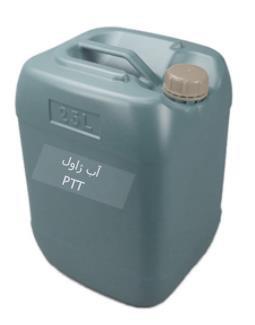 Javal water (sodium hypochlorite)